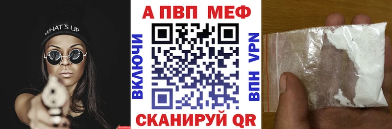как найти закладки  omg вход  A PVP кристаллы  Озёрск 