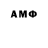 Амфетамин 97% Rosie Shannon