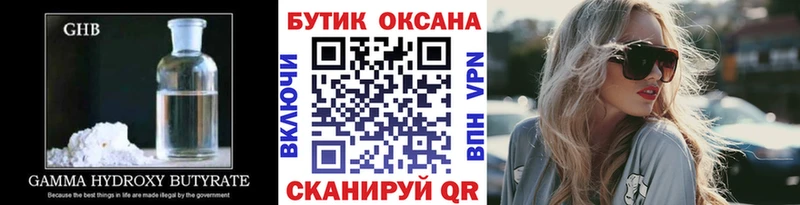 blacksprut ссылки Озёрск Бутират оксана