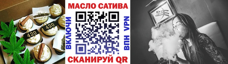 kraken вход купить наркотик Озёрск Печенье с ТГК конопля