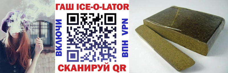 Гашиш Cannabis  Озёрск 