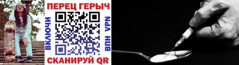 ГЕРОИН афганец  Озёрск 