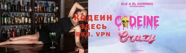 винт Аркадак