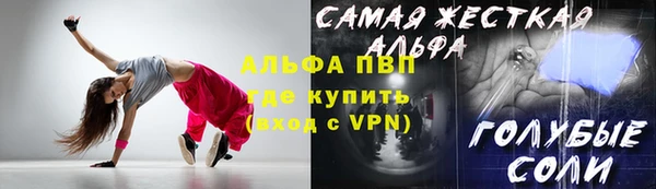 винт Аркадак