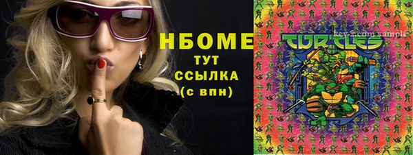 гидропоника Армянск
