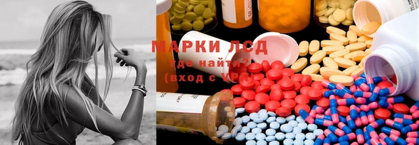 гидропоника Арсеньев