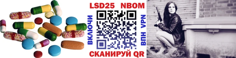 наркота  Озёрск  ЛСД экстази кислота 