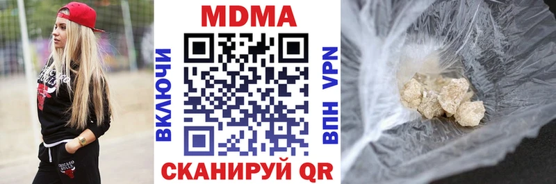ссылка на мегу маркетплейс  Озёрск  MDMA crystal 