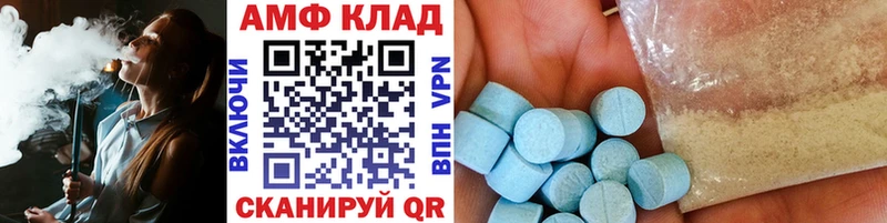 купить закладку  Озёрск  Метамфетамин винт 