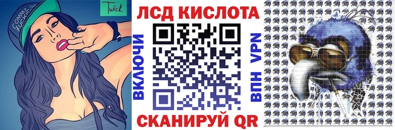 Наркотические марки 1500мкг  купить наркотик  mega зеркало  Озёрск 