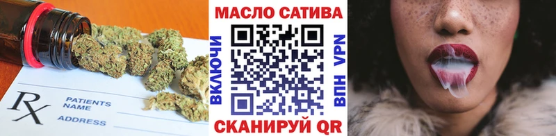 ТГК гашишное масло  ОМГ ОМГ онион  Озёрск 