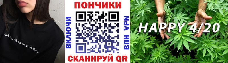 Конопля тримм  Озёрск 